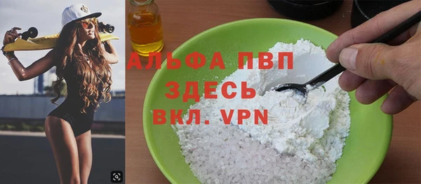 COCAINE Богородицк