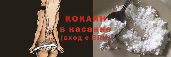 COCAINE Богородицк